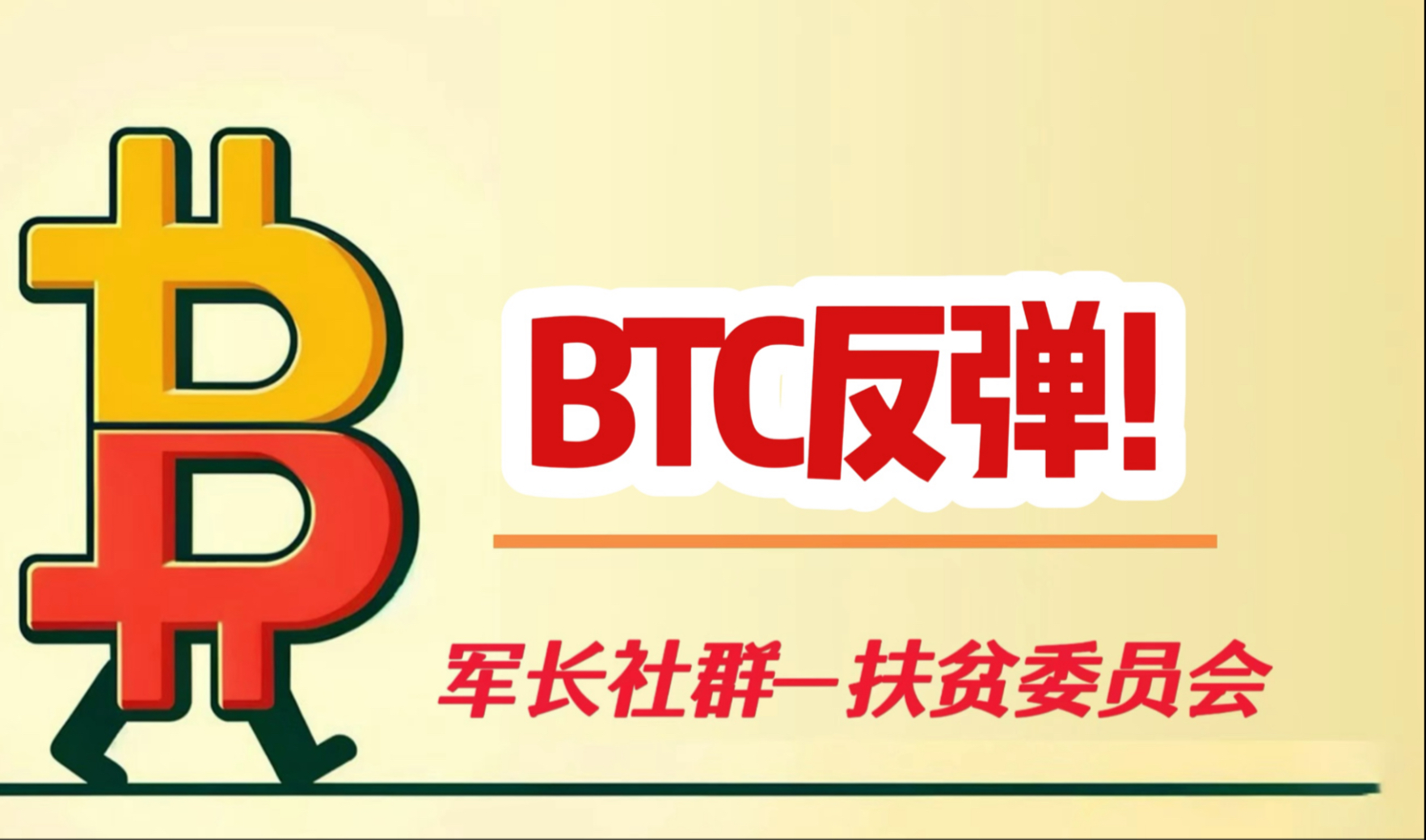 虚拟币价格剧烈波动或掀起新一轮牛市，安全隐患仍需防范。的简单介绍