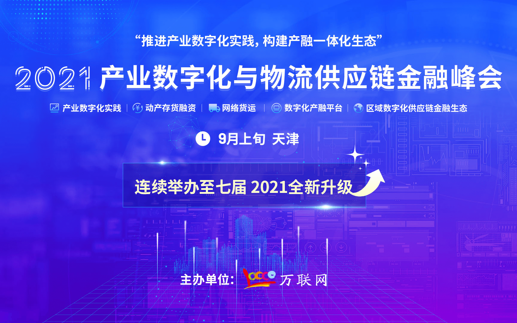 社区反馈称，数字资产推动金融数字化进程