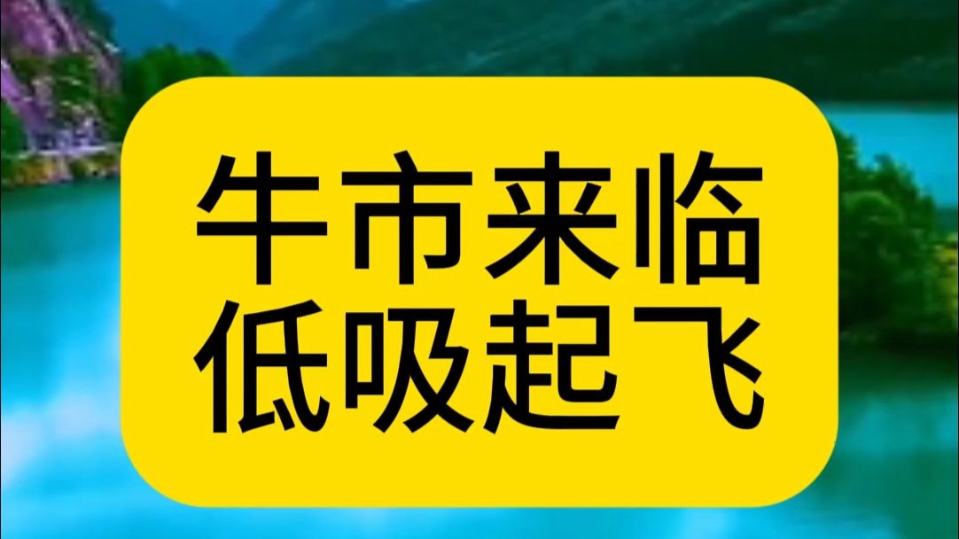 火币冲破155美元大关，牛市是否已来临？的简单介绍